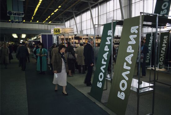 Moscow International Book Fair