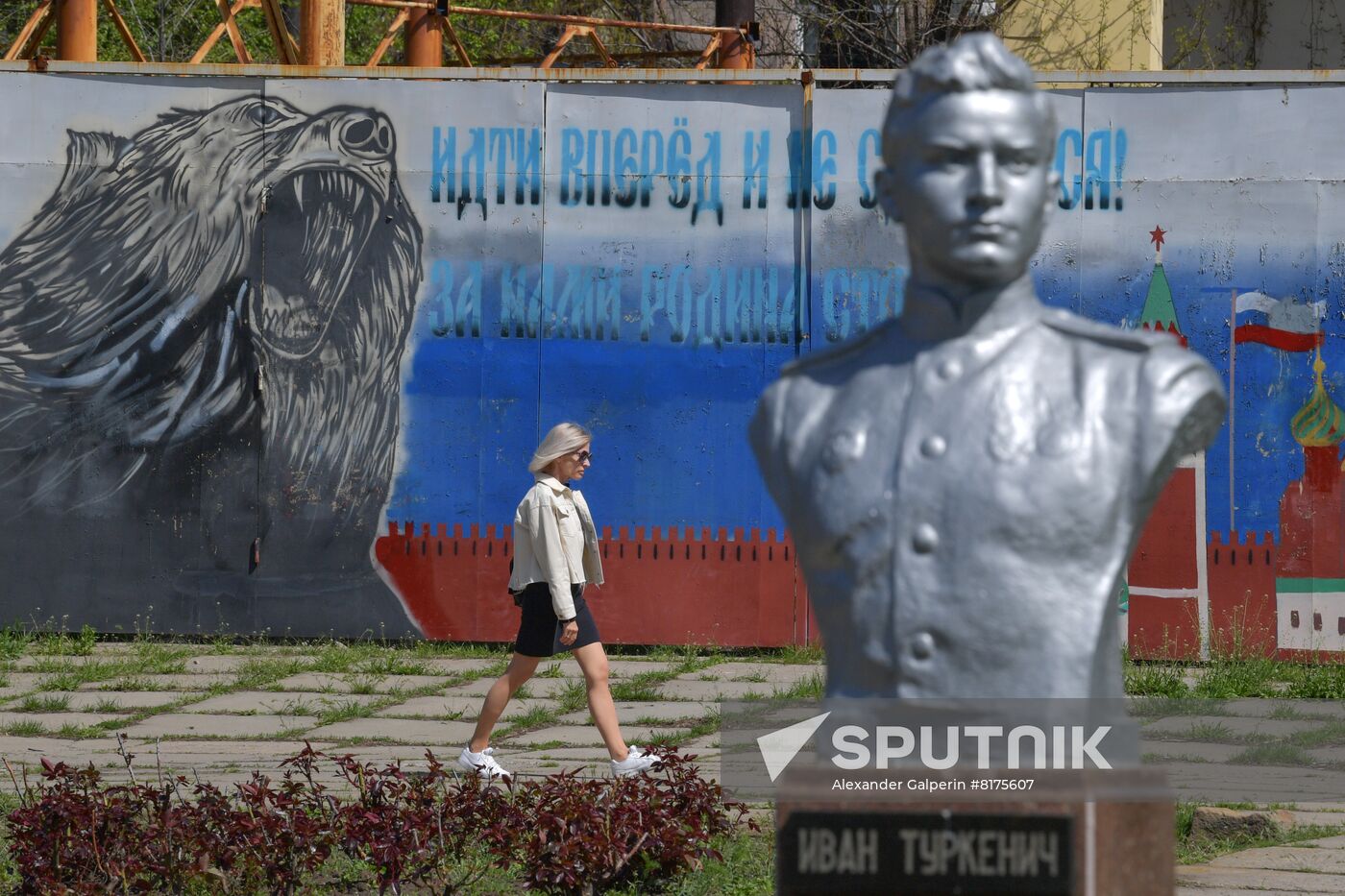 DPR LPR Russia Ukraine Military Operation