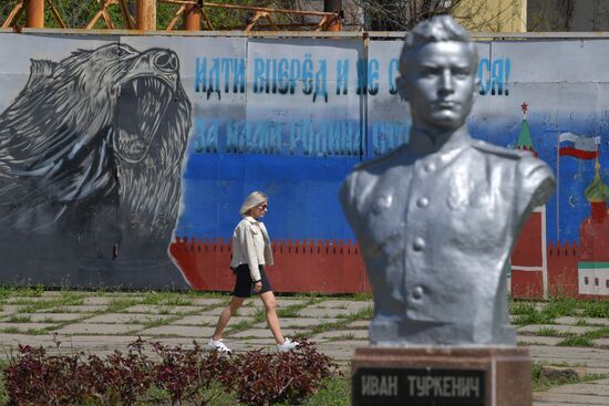 DPR LPR Russia Ukraine Military Operation