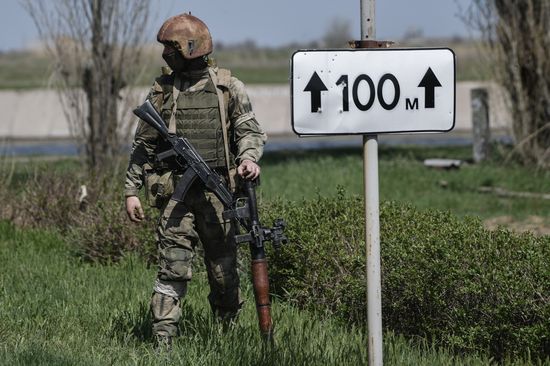 Ukraine Russia Military Operation