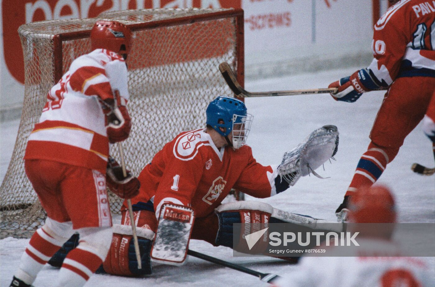 1989 Izvestia Trophy