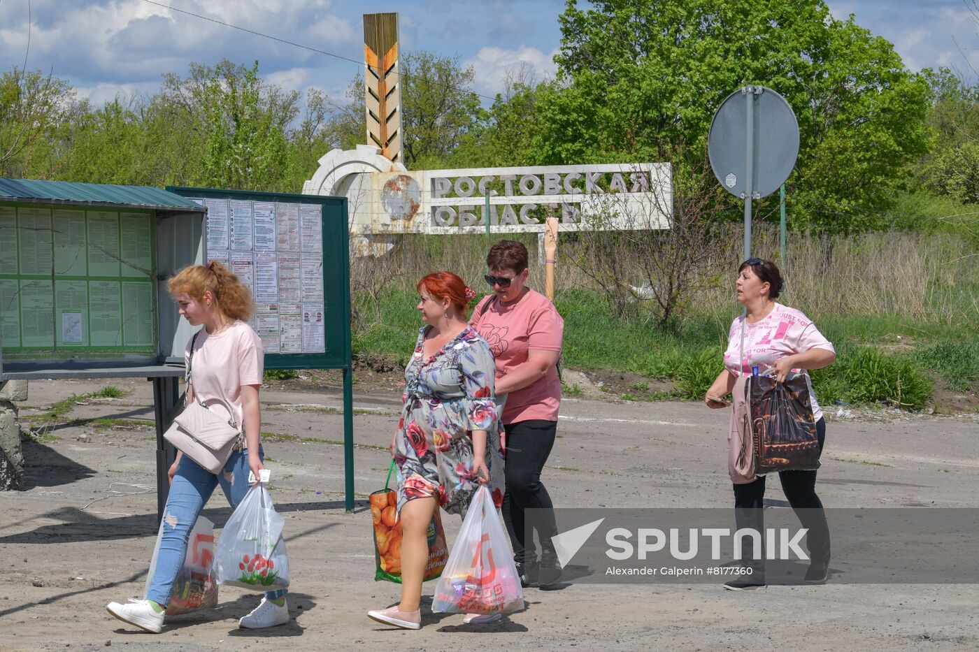 DPR LPR Russia Ukraine Military Operation 