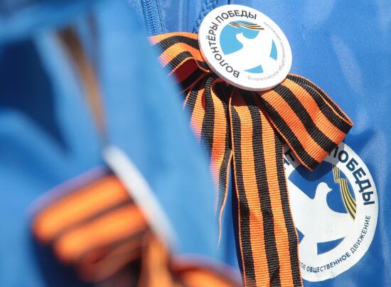 Russia St George's Ribbon Campaign