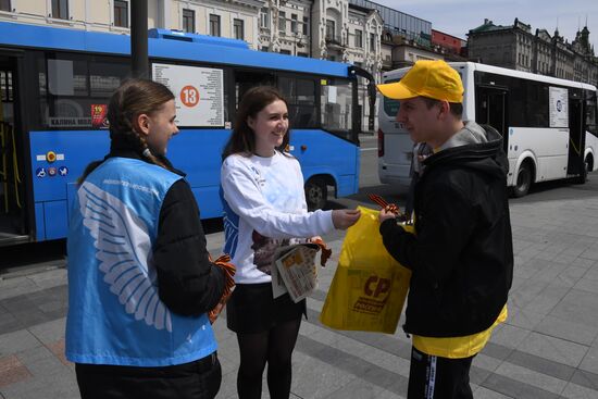 Russia St George's Ribbon Campaign 