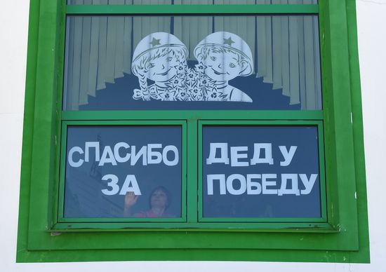 Russia Victory Windows Campaign