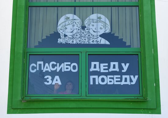 Russia Victory Windows Campaign