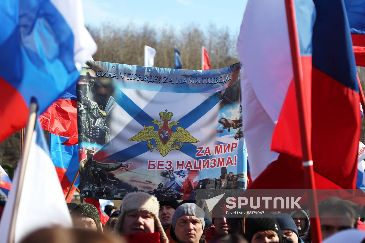 Russia Military Support Rallies