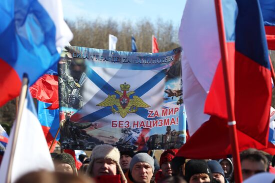 Russia Military Support Rallies