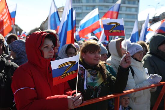 Russia Military Support Rallies