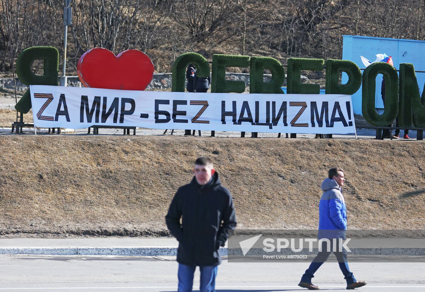 Russia Military Support Rallies