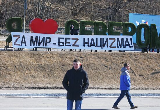 Russia Military Support Rallies