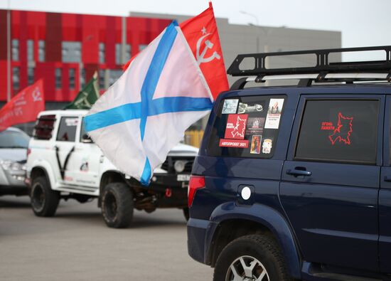 Russia WWII Patriotic Action