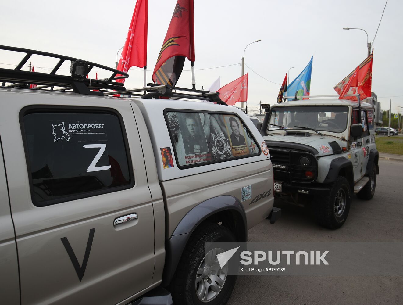 Russia WWII Patriotic Action