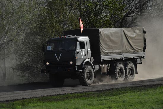 Ukraine Russia Military Operation