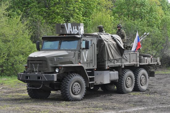 Ukraine Russia Military Operation