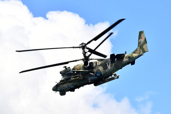 Ukraine Russia Military Operation