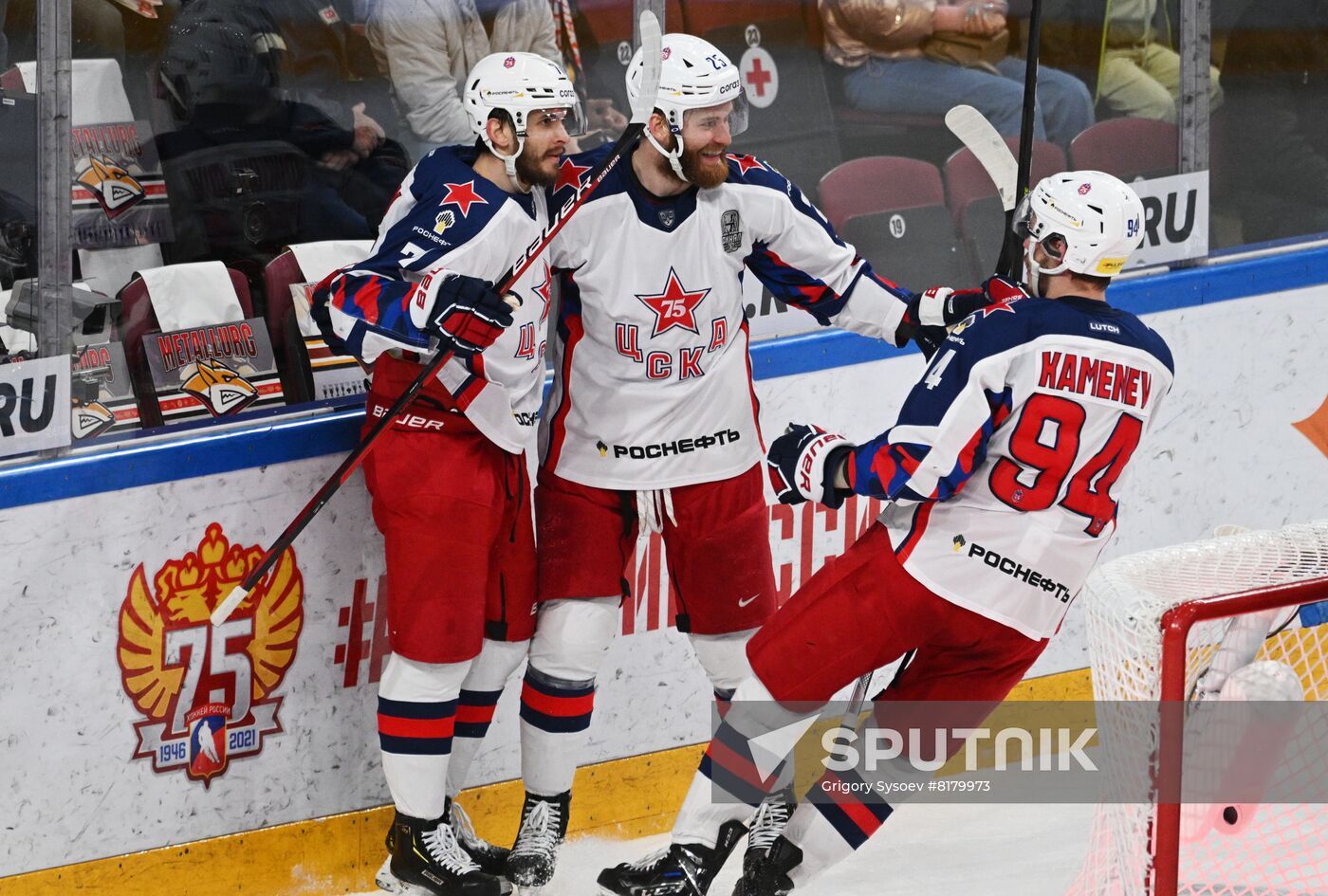Russia Ice Hockey Kontinental League Metallurg - CSKA