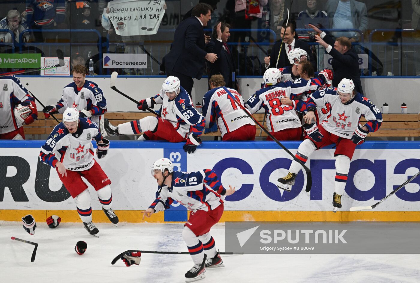 Russia Ice Hockey Kontinental League Metallurg - CSKA