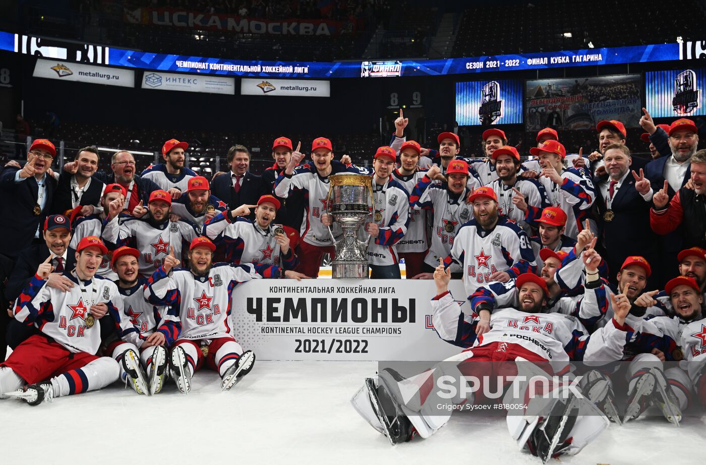 Russia Ice Hockey Kontinental League Metallurg - CSKA