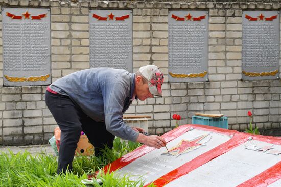 DPR LPR Russia Ukraine Military Operation