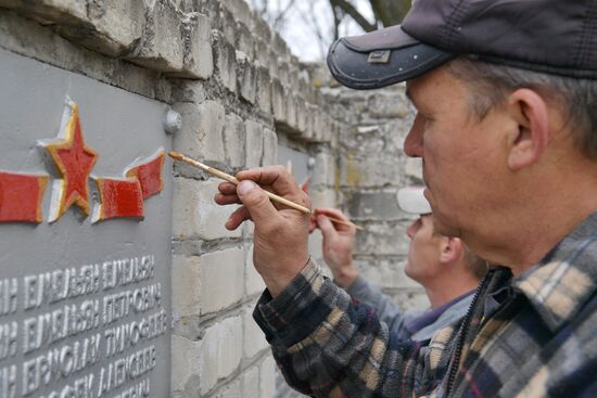 DPR LPR Russia Ukraine Military Operation