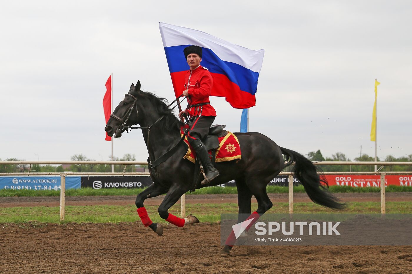 Russia Horse Racing