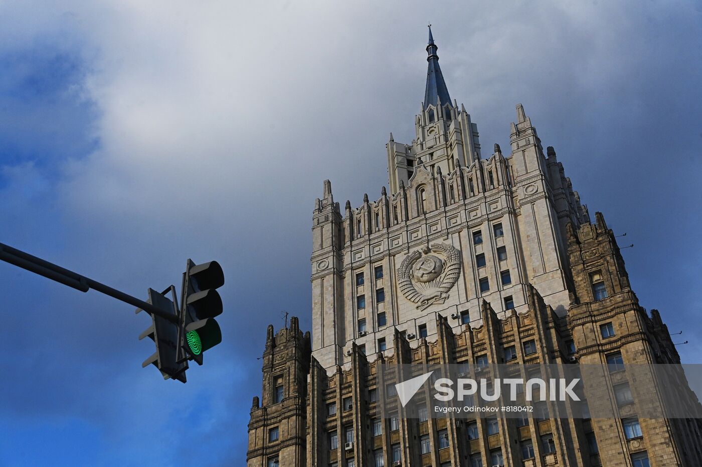 Russian Foreign Ministry