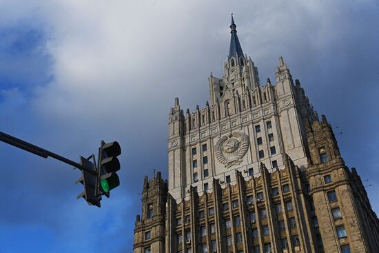 Russian Foreign Ministry
