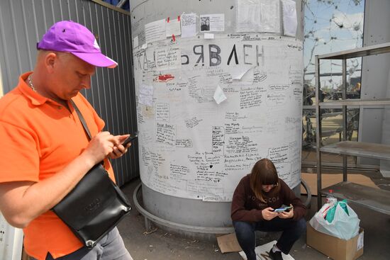 DPR LPR Russia Ukraine Military Operation