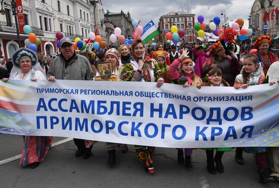 Russia May Day