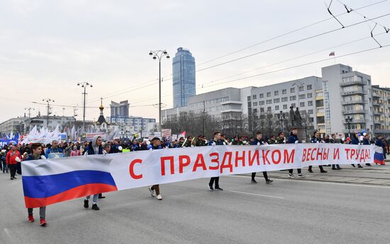 Russia May Day