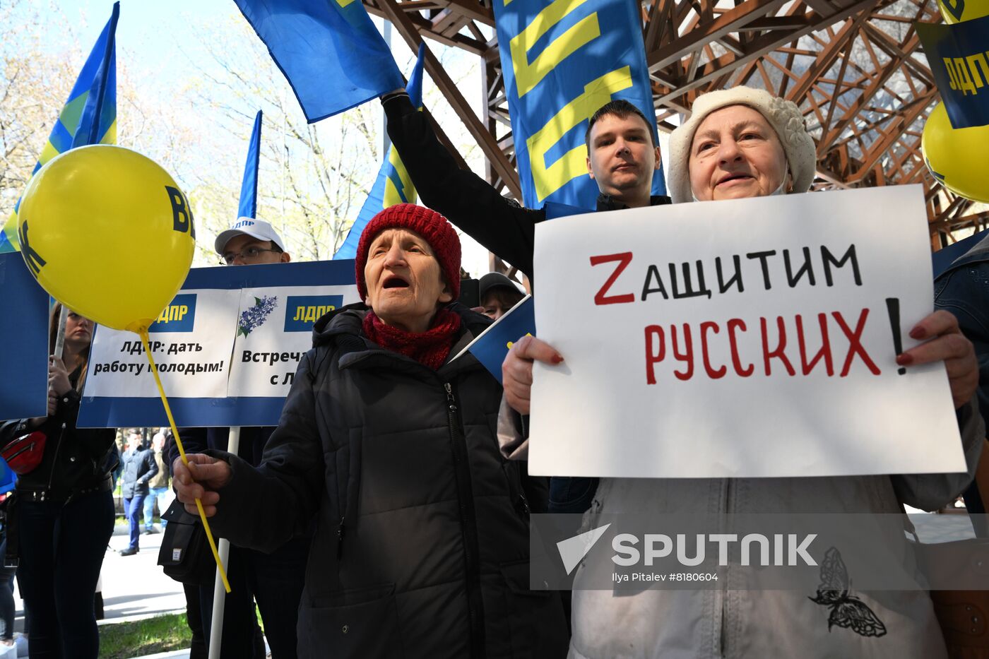 Russia May Day LDPR Rally