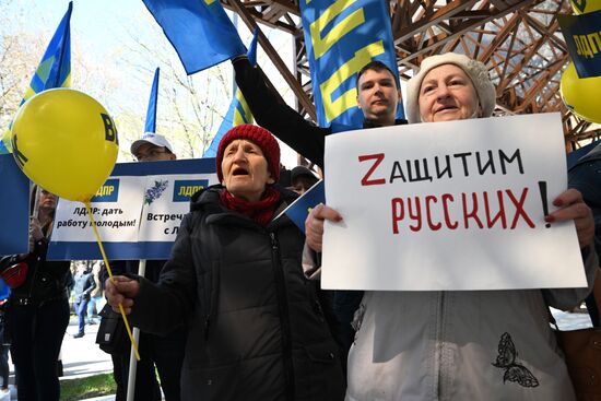 Russia May Day LDPR Rally