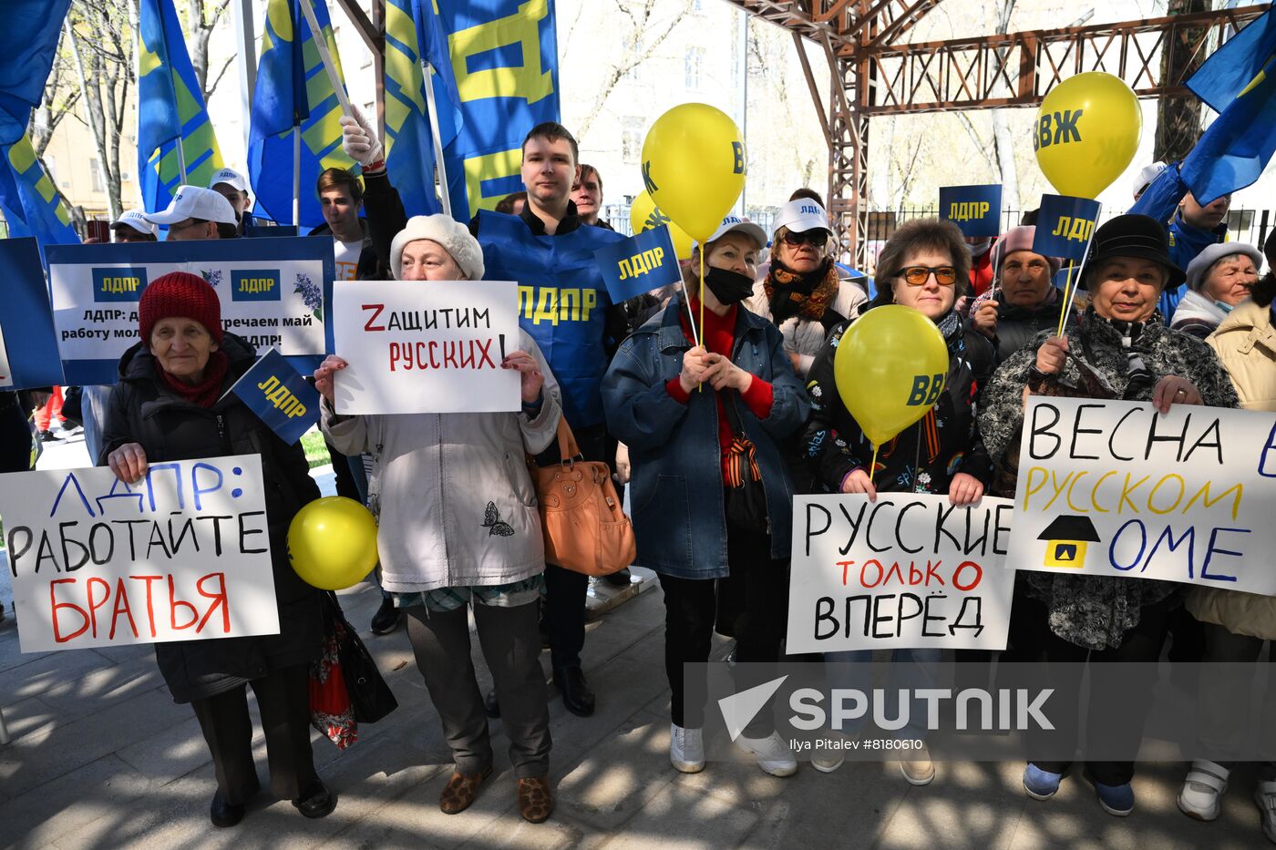 Russia May Day LDPR Rally