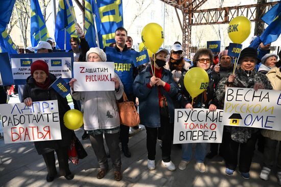 Russia May Day LDPR Rally