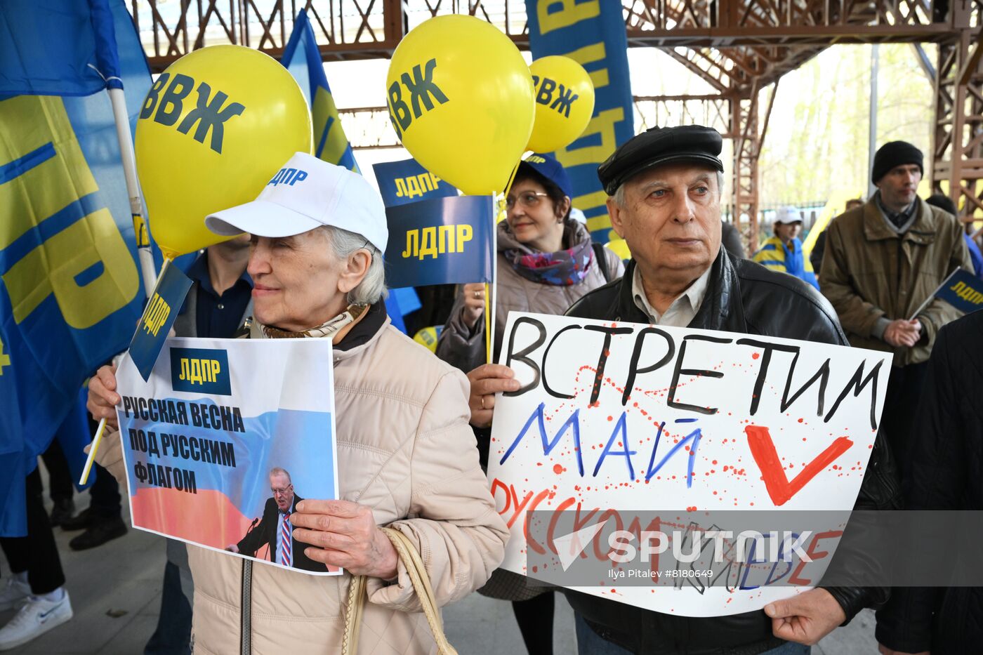 Russia May Day LDPR Rally
