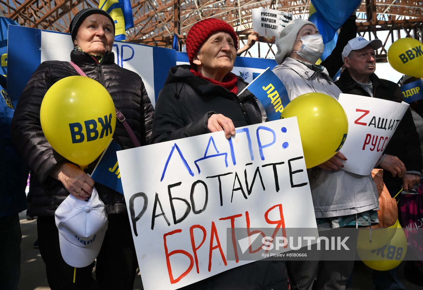 Russia May Day LDPR Rally