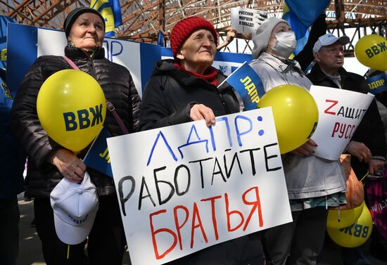 Russia May Day LDPR Rally