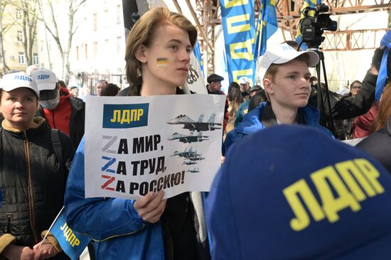 Russia May Day LDPR Rally