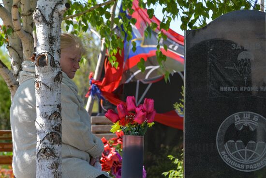 LPR Deceased Commemoration