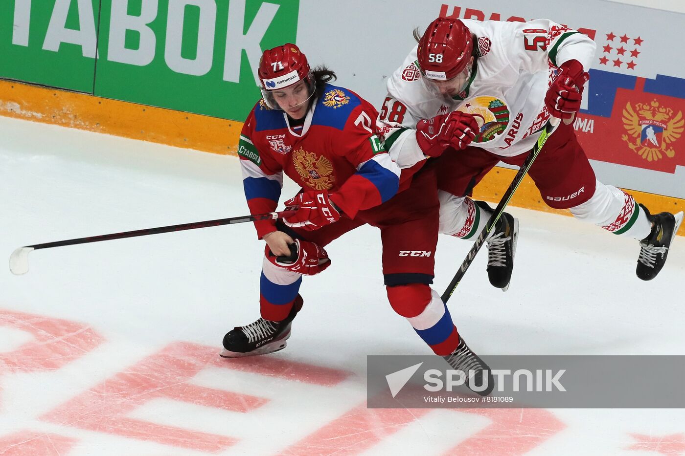 Russia Ice Hockey Friendly Russia - Belarus