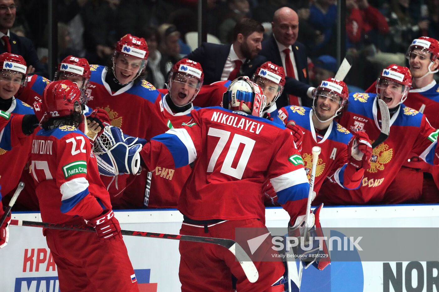 Russia Ice Hockey Friendly Russia - Belarus