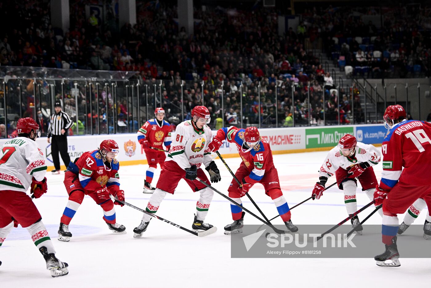 Russia Ice Hockey Friendly Russia - Belarus