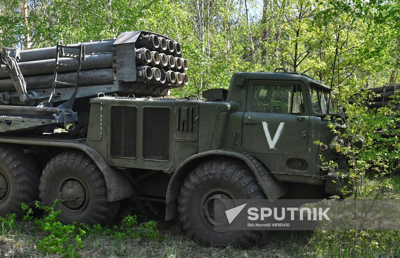 Ukraine Russia Military Operation Uragan Systems