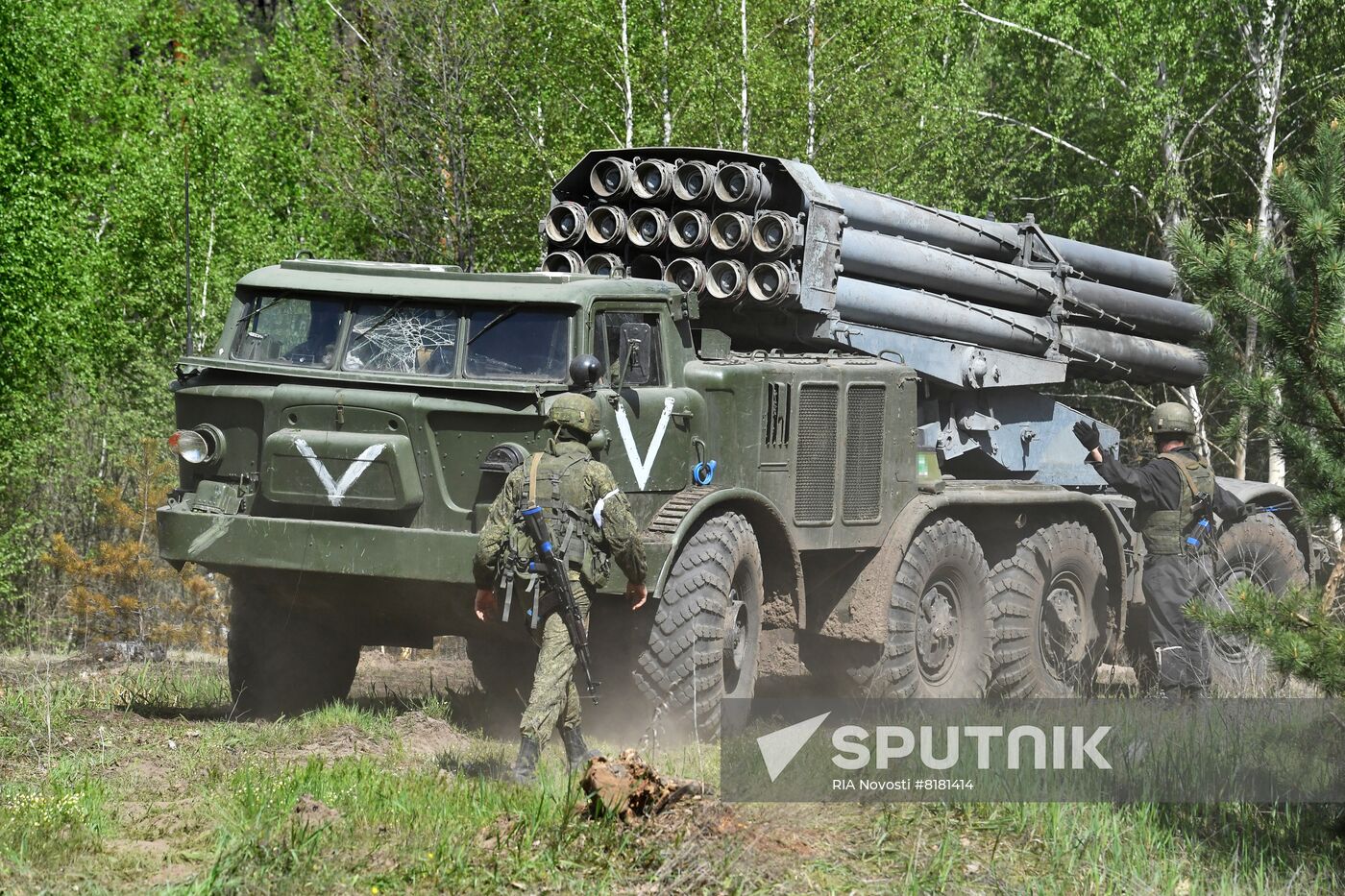 Ukraine Russia Military Operation Uragan Systems