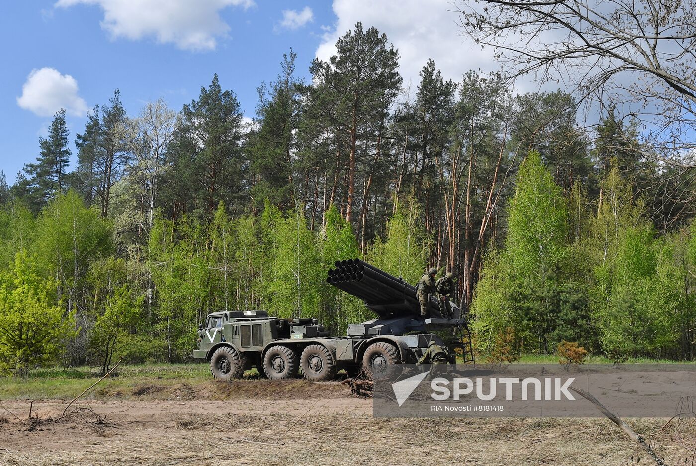 Ukraine Russia Military Operation Uragan Systems