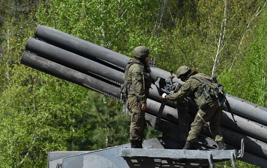 Ukraine Russia Military Operation Uragan Systems