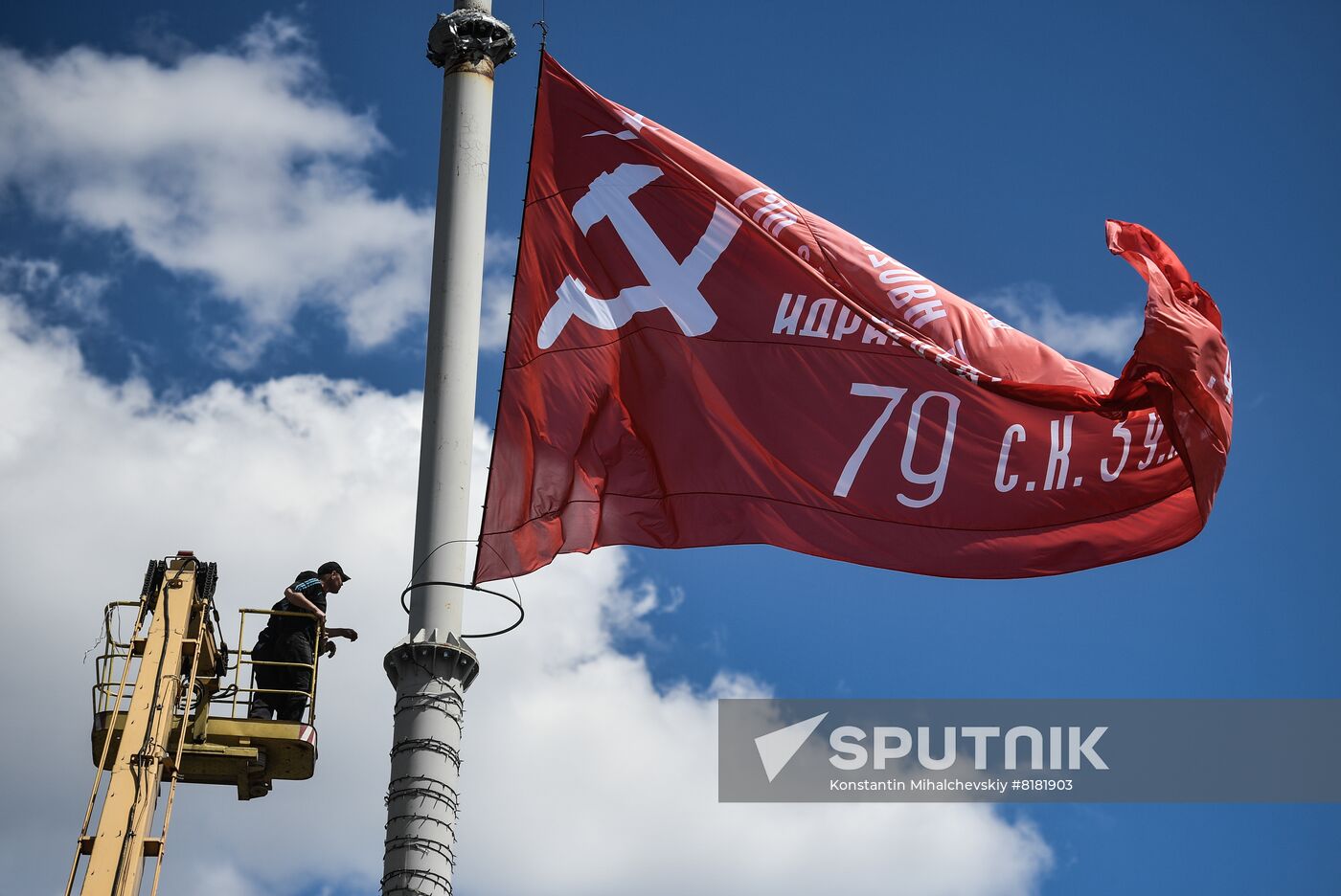 Ukraine Victory Day Preparation