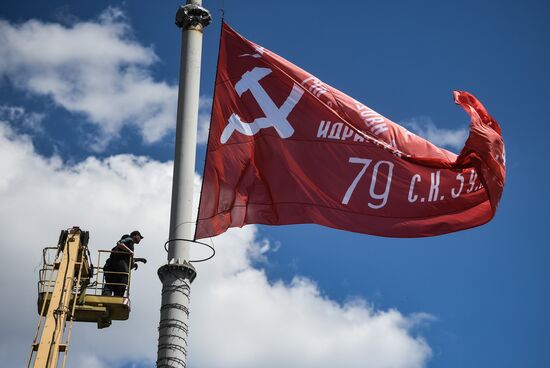 Ukraine Victory Day Preparation