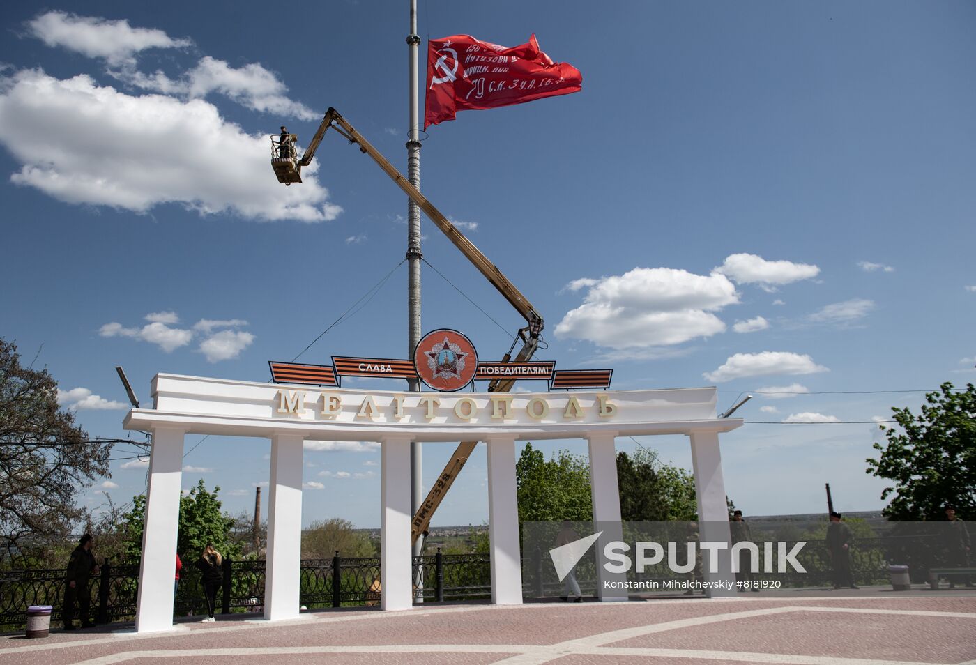 Ukraine Victory Day Preparation